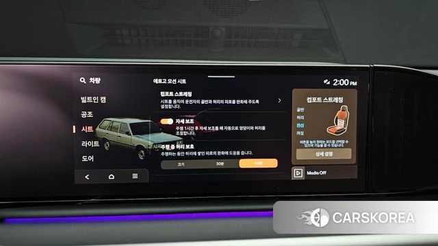 Hyundai Grandeur (GN7) id 4934593 из Кореи 24