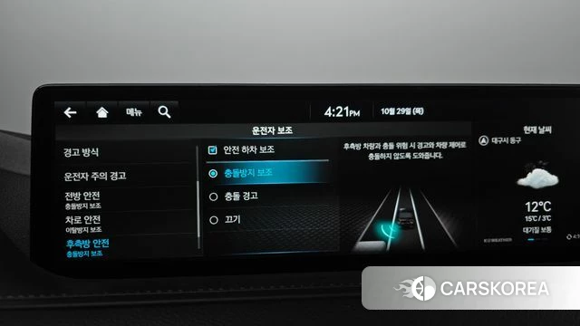 Genesis G80 (RG3) id 5052367 из Кореи 24