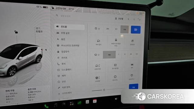 Tesla Model Y id 4631392 из Кореи 24