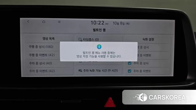 Hyundai Ionic 6 id 4964638 из Кореи 24