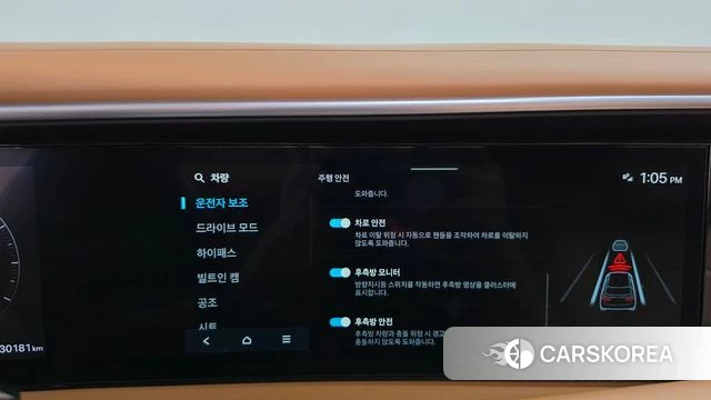 Hyundai Palisade (LX3) id 4700686 из Кореи 24