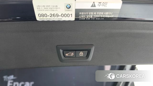 BMW X6 (G06) id 5012885 из Кореи 24