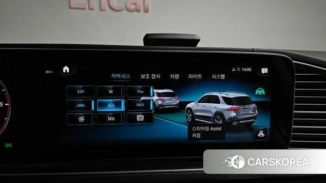 Mercedes-Benz GLE-Class W167 id 5027394 из Кореи 24