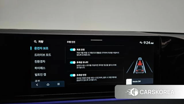 Hyundai Grandeur Hybrid (GN7) id 5002409 из Кореи 24