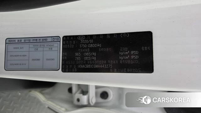 Kia The New Niro id 5028460 из Кореи 24