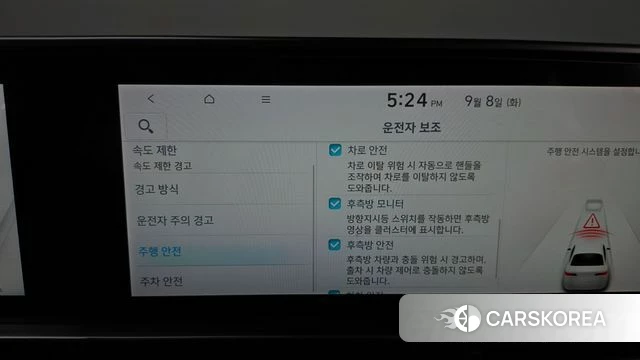 Hyundai Ionic 6 id 4779218 из Кореи 24