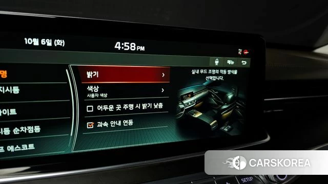 Kia More K9 id 4952870 из Кореи 24