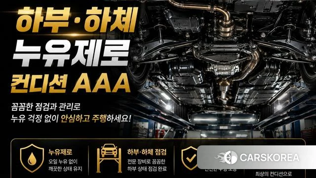 Hyundai Grandeur IG id 4983137 из Кореи 24