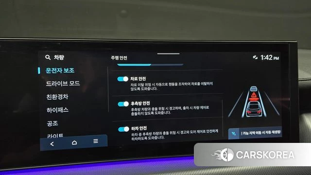 Hyundai Sonata D Edge Hybrid (DN8) id 4985670 из Кореи 24