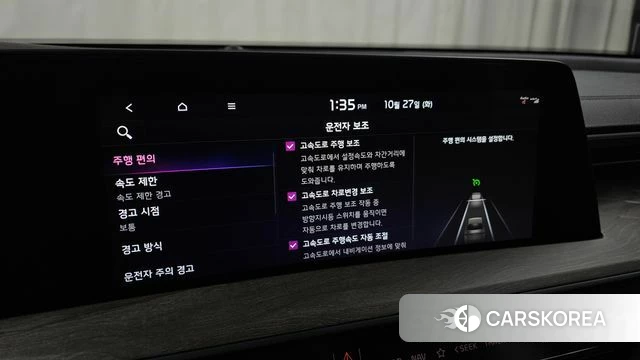 Kia K8 Hybrid id 5039744 из Кореи 24