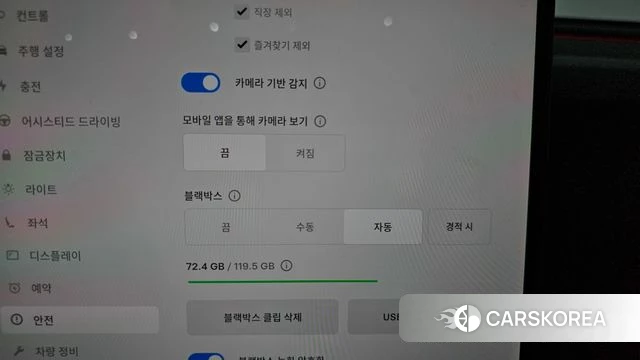 Tesla Model Y id 4853349 из Кореи 25