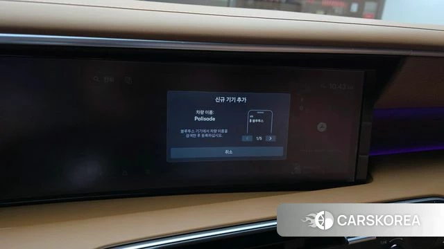 Hyundai Palisade (LX3) id 5020941 из Кореи 24