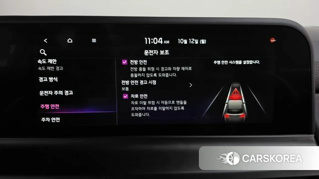 Kia The New Seltos id 4975946 из Кореи 24