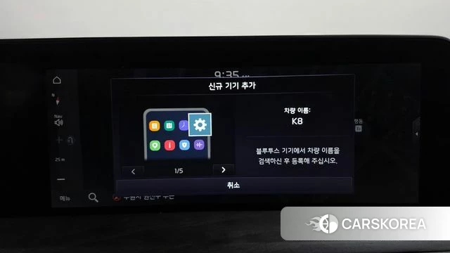 Kia K8 id 5017143 из Кореи 24