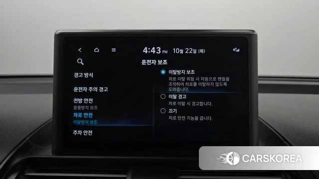 Hyundai Casper id 5022667 из Кореи 24