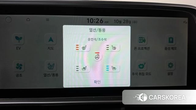 Hyundai Ionic 6 id 5045811 из Кореи 24