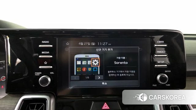 Kia Sorento 4th Generation id 4224860 из Кореи 24