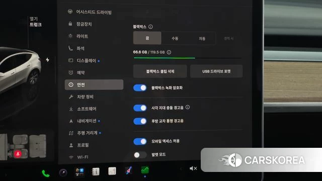 Tesla Model Y id 5027457 из Кореи 24