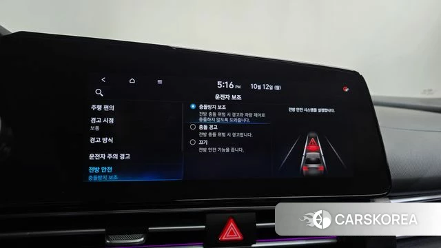 Hyundai Avante Hybrid (CN7) id 4977094 из Кореи 24