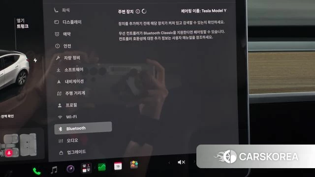 Tesla Model Y id 5002703 из Кореи 24
