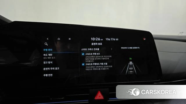 Hyundai The New Avante (CN7) id 5026159 из Кореи 24