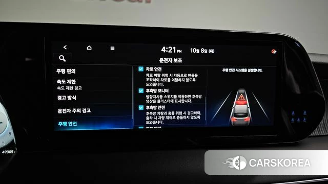 Hyundai The New Palisade id 4965867 из Кореи 24