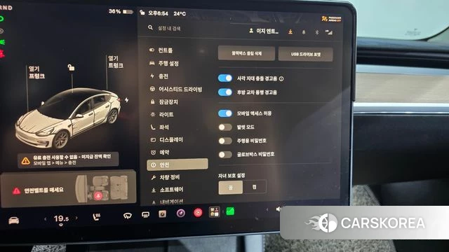 Tesla Model 3 id 4958771 из Кореи 24