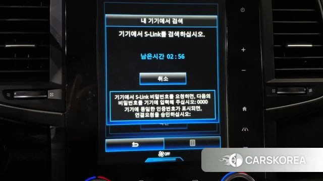 Renault Korea (Samsung) The New QM6 id 5022880 из Кореи 24