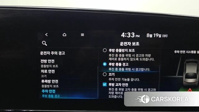 Hyundai Avante (CN7) id 4712283 из Кореи 24