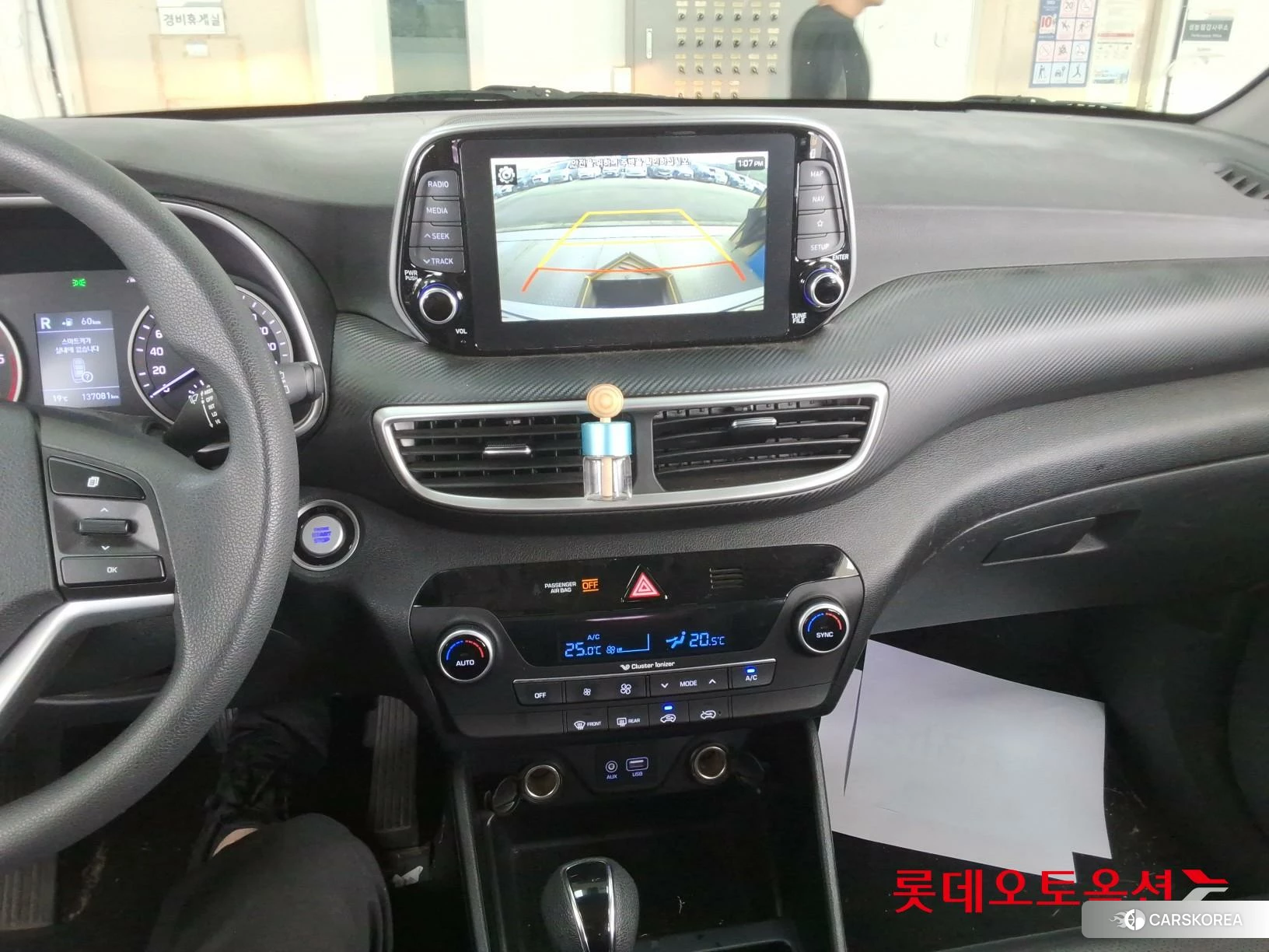 Hyundai Tucson id 4984643 из Кореи 24
