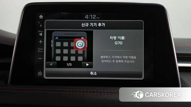 Genesis G70 id 4967891 из Кореи 24