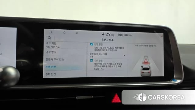 Hyundai Ionic 6 id 5045829 из Кореи 24