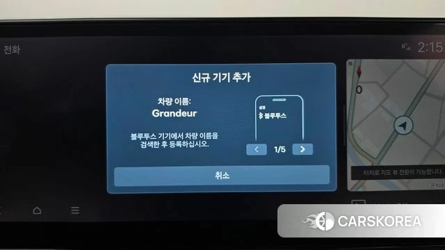 Hyundai Grandeur Hybrid (GN7) id 4995550 из Кореи 24