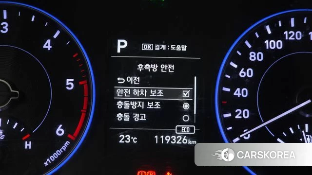Hyundai Palisade id 5004264 из Кореи 24