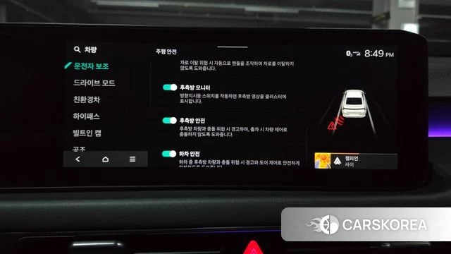 Kia The New K8 Hybrid id 4990599 из Кореи 24