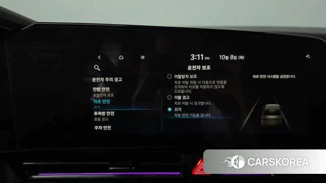 Hyundai Avante (CN7) id 4965358 из Кореи 24
