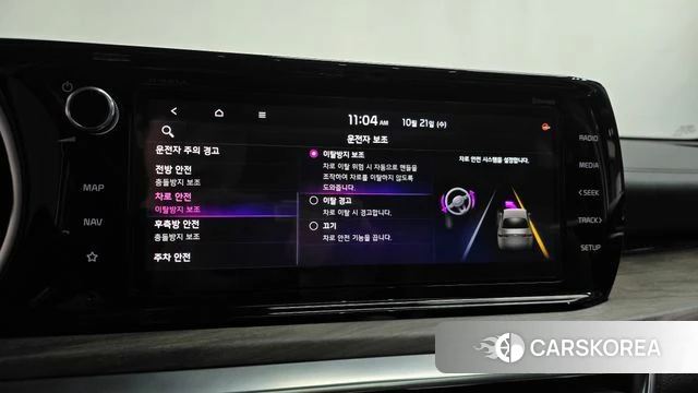Kia K5 3rd generation id 5018165 из Кореи 24