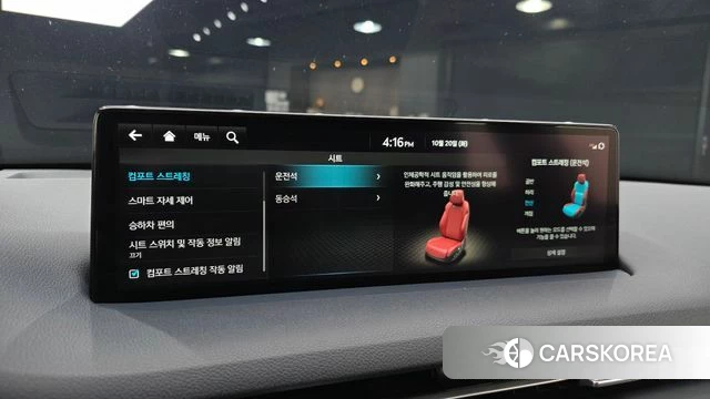 Genesis GV70 id 5011911 из Кореи 24