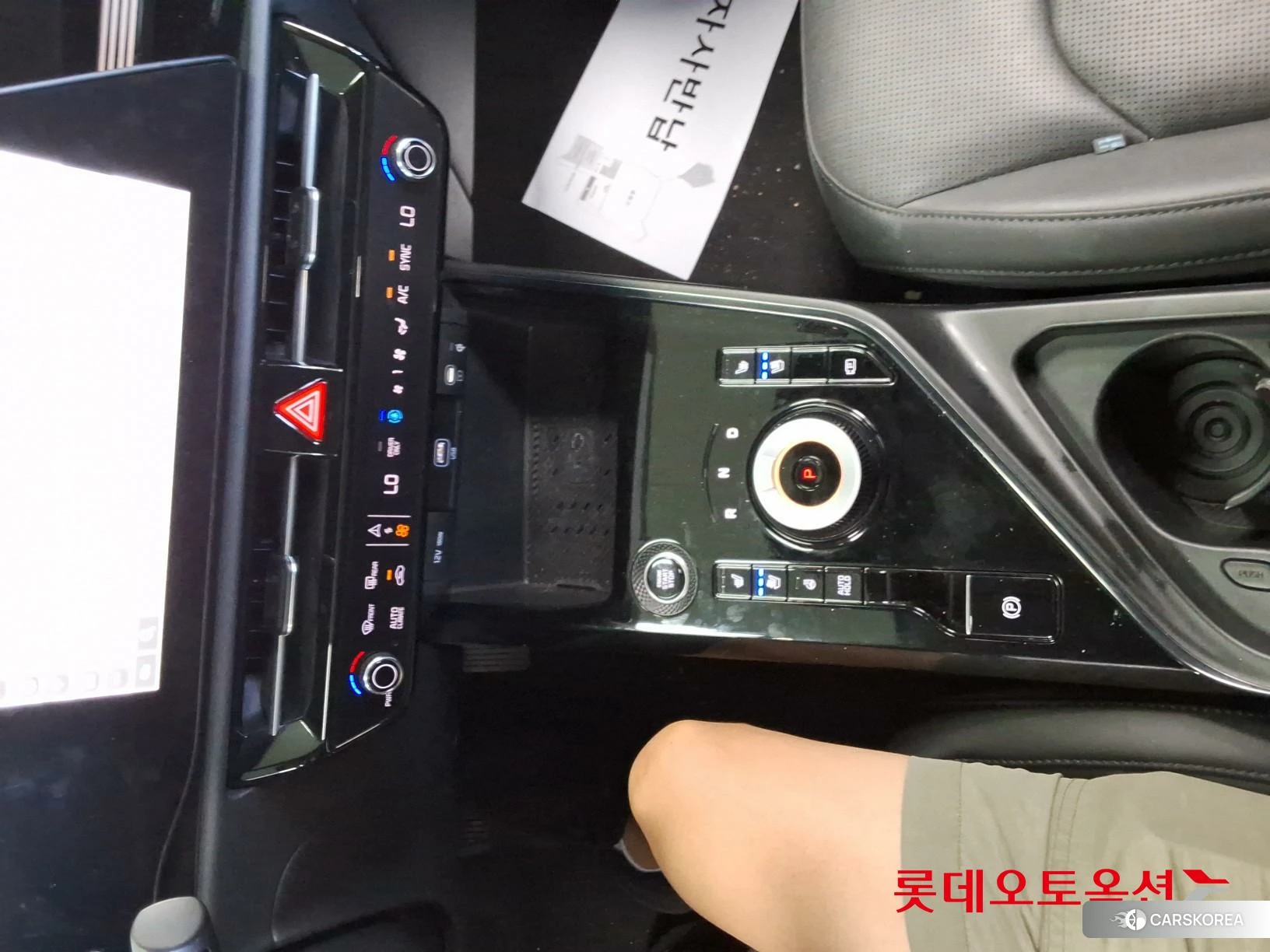 Kia Niro Hybrid id 4990088 из Кореи 24