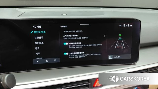 Kia The New Sorento 4th Generation id 4854045 из Кореи 24