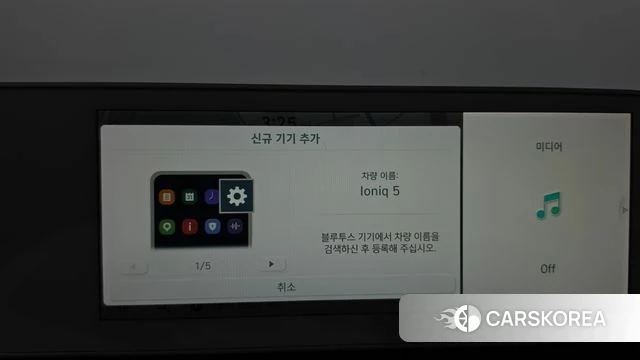 Hyundai Ionic 5 id 5003230 из Кореи 24