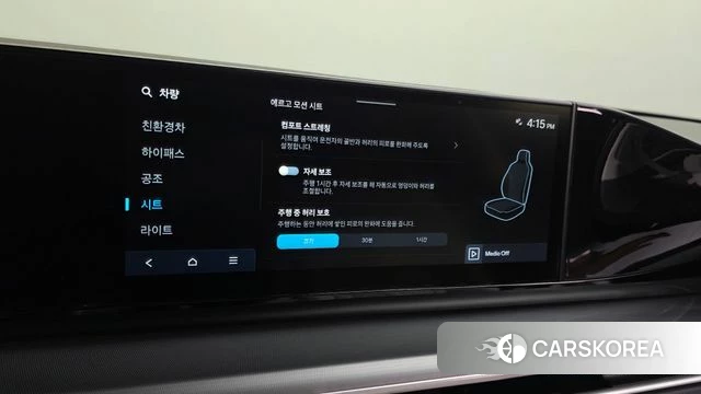Hyundai Grandeur Hybrid (GN7) id 4980954 из Кореи 24