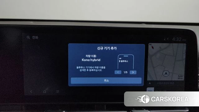 Hyundai Kona Hybrid (SX2) id 4650095 из Кореи 24