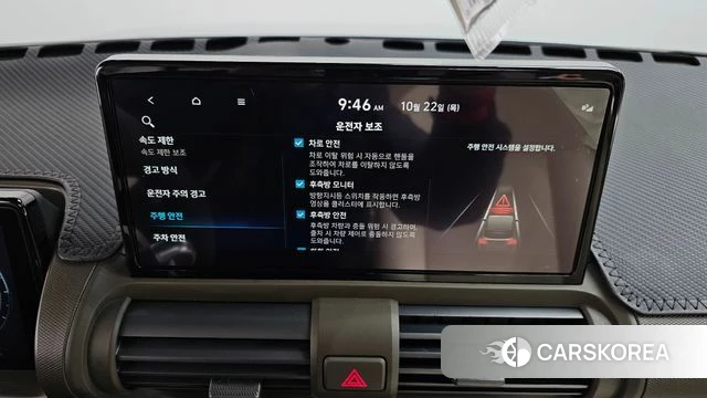 Hyundai Casper Electric id 5020961 из Кореи 24