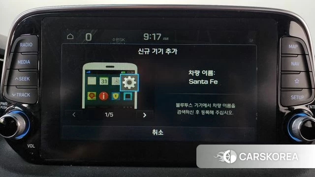 Hyundai Santa Fe TM id 4760341 из Кореи 24