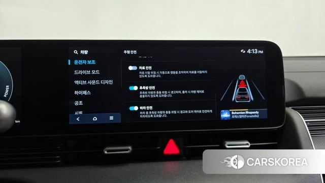 Hyundai The New Ionic 5 id 4792223 из Кореи 24