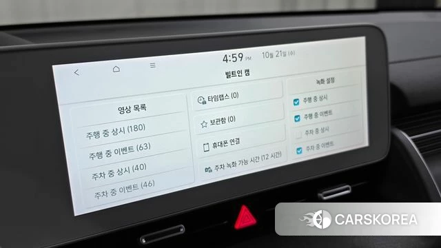 Hyundai Ionic 5 id 5016263 из Кореи 24