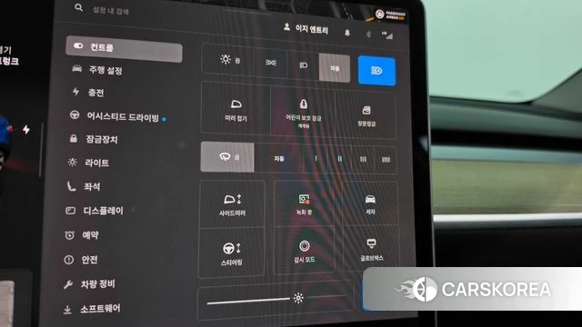 Tesla Model Y id 5033405 из Кореи 24