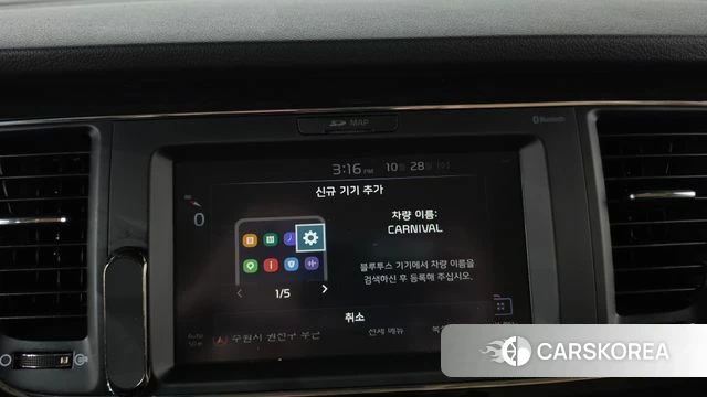 Kia The New Carnival id 5048640 из Кореи 24