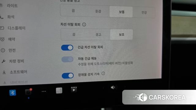 Tesla Model 3 id 4967150 из Кореи 24